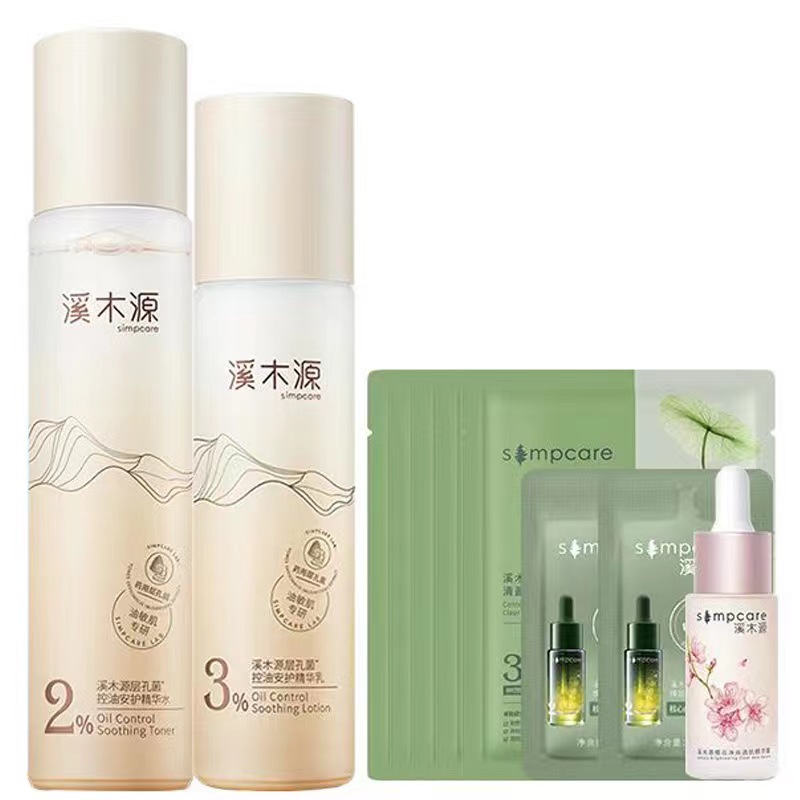 【券后价:129元】 凑单143【溪木源】层孔菌水乳120ml+100ml - 溪木源旗舰店