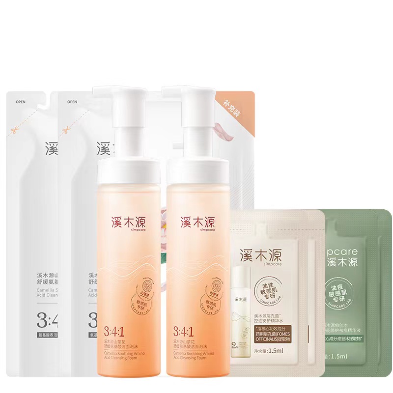 【券后价:69元】 溪木源山茶花氨基酸慕斯洗面奶150ml - 溪木源旗舰店