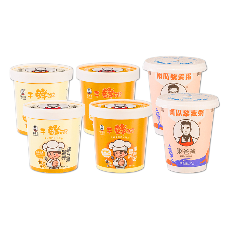 【券后价:5.1元】 【稳定签到】粥爸爸南瓜藜麦粥/杯 - 粥爸爸食品旗舰店