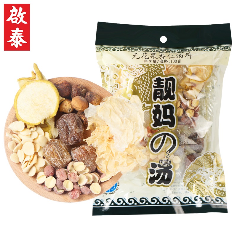 【券后价:8.8元】 无花果杏仁滋补养生高炖鸡汤料包 - 启华旗舰店