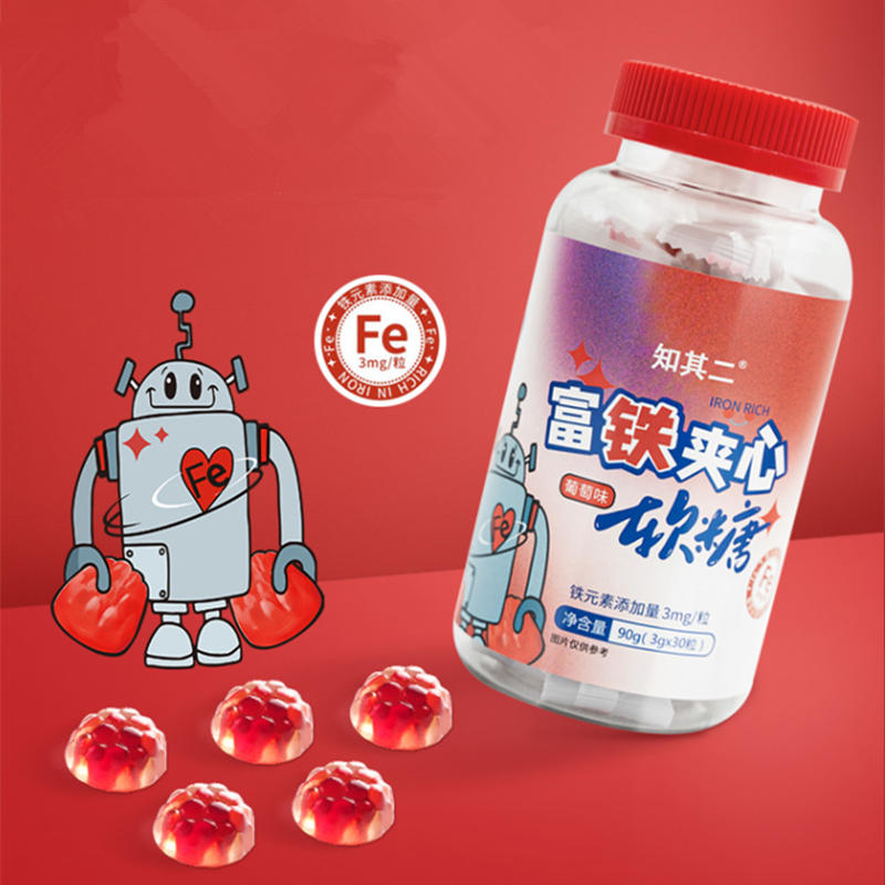 【券后价:15.9元】 葡萄味富铁夹心VC维生素30粒 - 知其二旗舰店