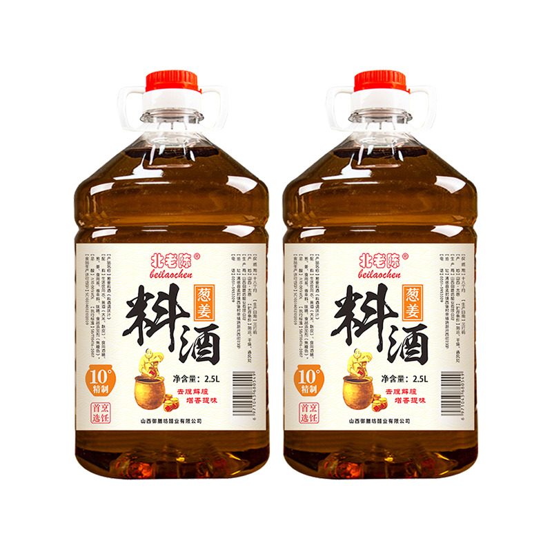 【券后价:14.9元】 【买一送一共10斤】北老陈料酒 - 恒富源食品专营店