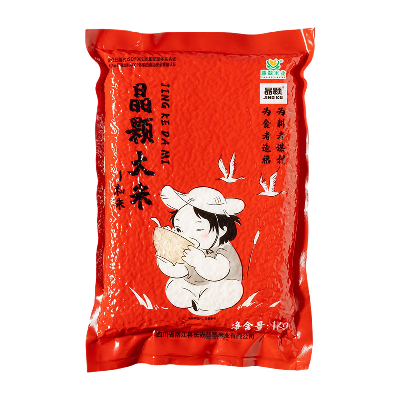 【券后价:6.9元】 【2斤装】长赤翡翠米长粒米 - 长赤翡翠米粮油旗舰店