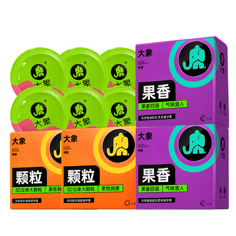 【券后价:27.9元】 大象超薄避孕套安全套组合 - 大象旗舰