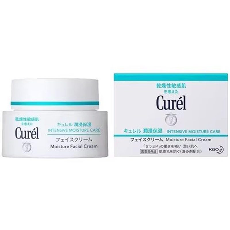 【券后价:101.9元】 【正品】珂润敏感肌润肤补水保湿霜40g - 不正我吃下去