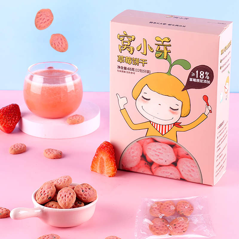 【券后价:29.27元】 拍3件！窝小芽萌趣草莓酥脆饼干 - 窝小芽旗舰店