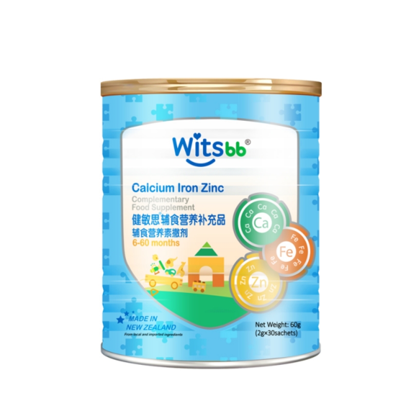 【券后价:168元】 【witsbb】健敏思钙铁锌婴儿营养包 - witsbb健敏思旗舰店