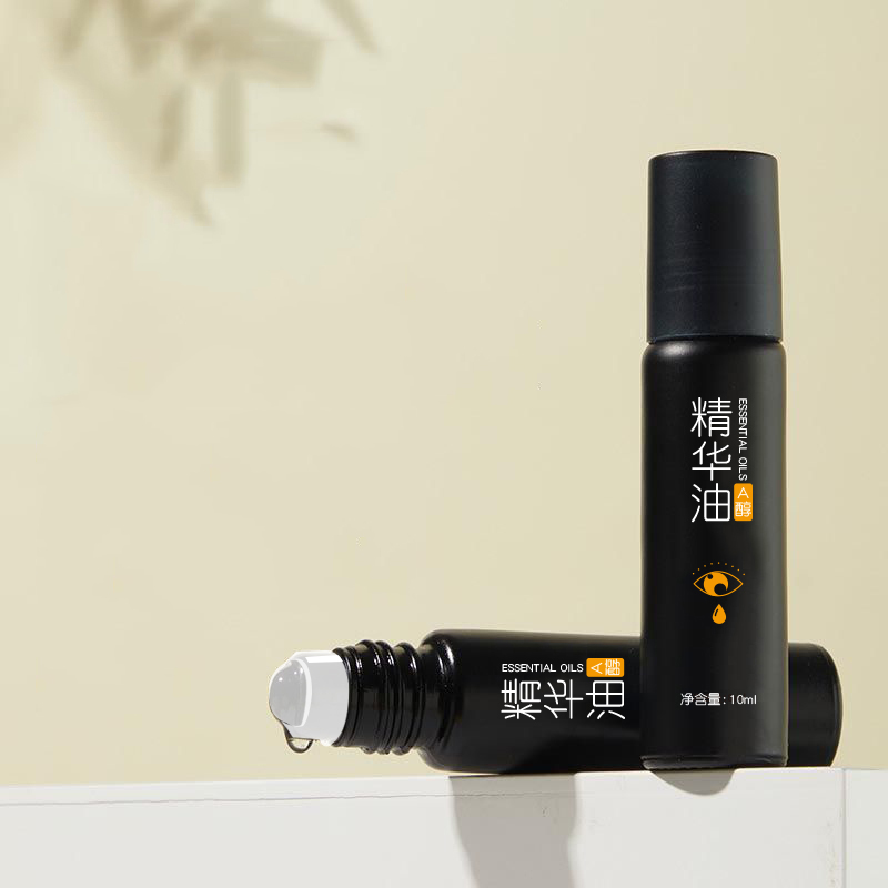 【券后价:9.9元】 祛黑眼圈去眼袋滚珠精华油抗皱淡化眼周细纹