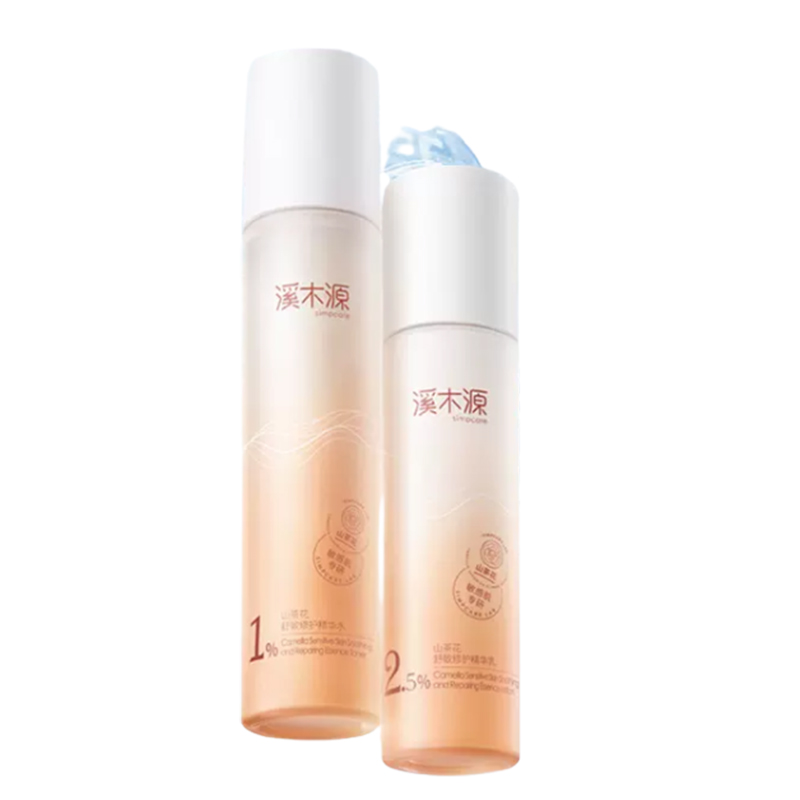 【券后价:0.01元】 【朴树推荐】溪木源山茶花水乳套装 - 溪木源旗舰店