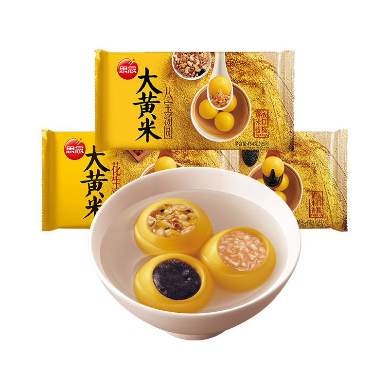 【券后价:39.9元】 思念【大黄米汤圆】454g*3袋 - 善食源食品旗舰店