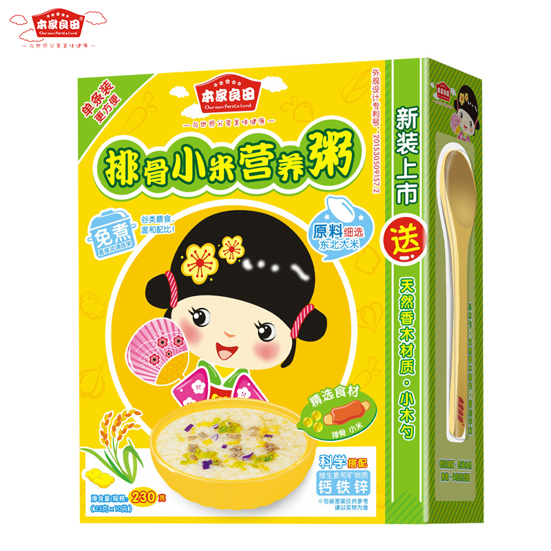 【券后价:24.9元】 宝宝营养粥辅食小米蔬菜牛肉排骨钙铁锌米糊 - 本家良田旗舰店