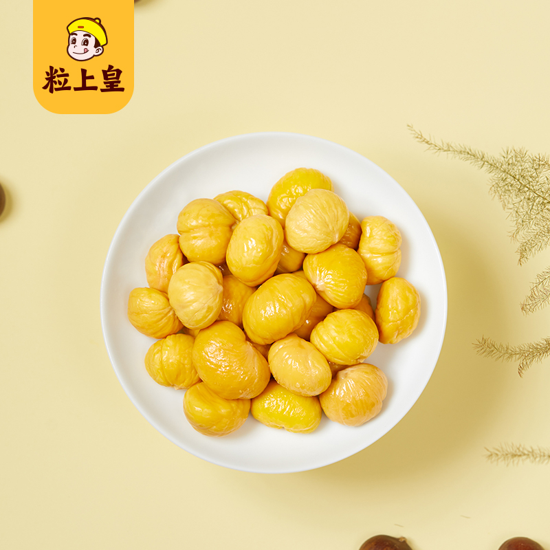 【券后价:7.9元】 粒上皇-迷你板栗仁50g