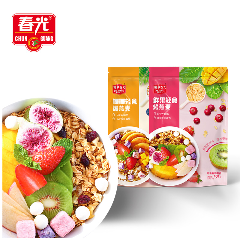 【券后价:12.9元】 【春光】鲜果轻食烤燕麦片400g - 春光食品旗舰店