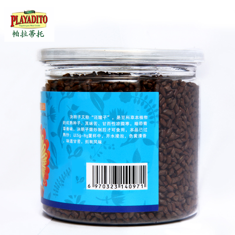 【券后价:12.8元】 【买2送1】帕拉蒂托决明子茶 - 帕拉蒂托马黛茶旗舰店