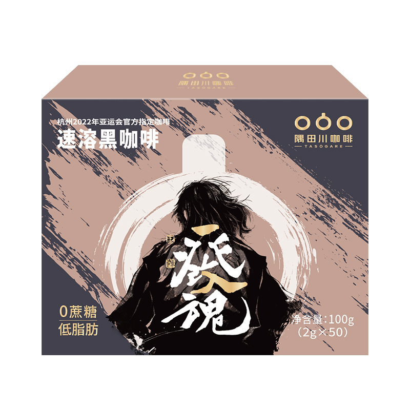 【券后价:35元】 【隅田川】即冲即享型现磨咖啡粉50杯 - 隅田川旗舰店