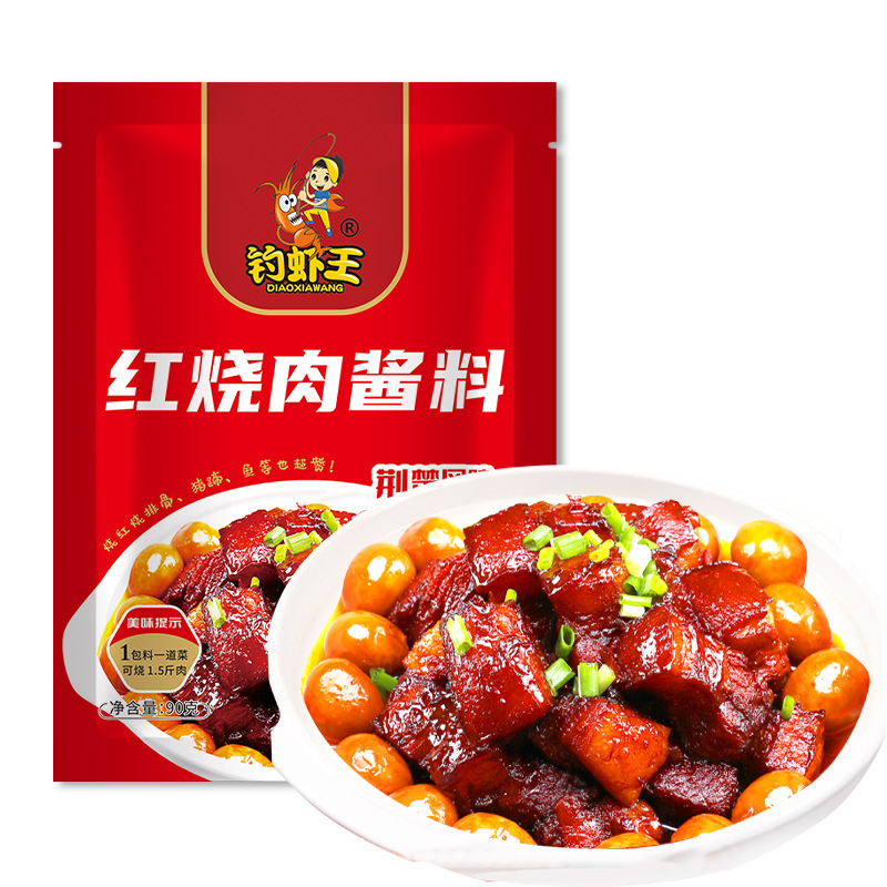 【券后价:5.1元】 首单+签到钓虾王红烧肉酱料90g - 钓虾王旗舰店