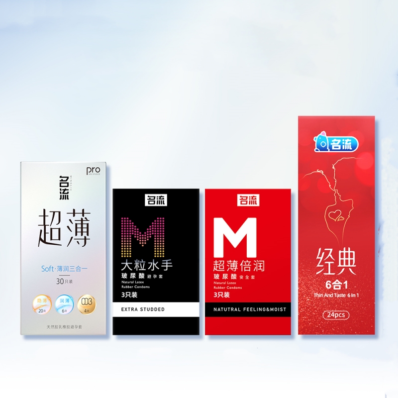 【券后价:19.9元】 【名流】超薄倍润组合避孕套60只 - 名流官方旗舰店