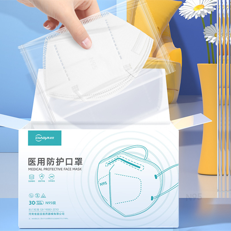 【券后价:19.9元】 1件包邮！超亚n95成人医用口罩独立包装 - 天猫超市