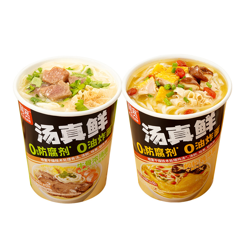 【券后价:5.9元】 【阿宽】牛骨浓汤+枸杞鸡汤2杯组合 - 阿宽旗舰店