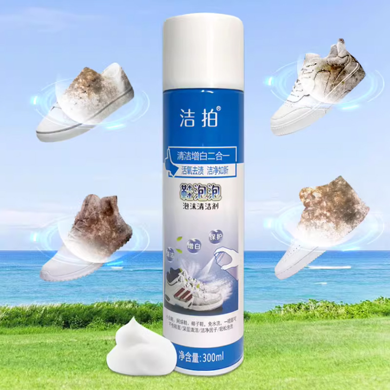 【券后价:9.9元】 【洁拍】小白鞋清洗剂300ml