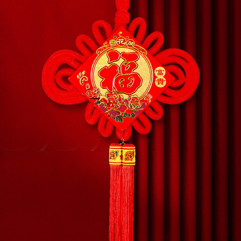 【券后价:3.8元】 可签到！中国结春节新年挂饰