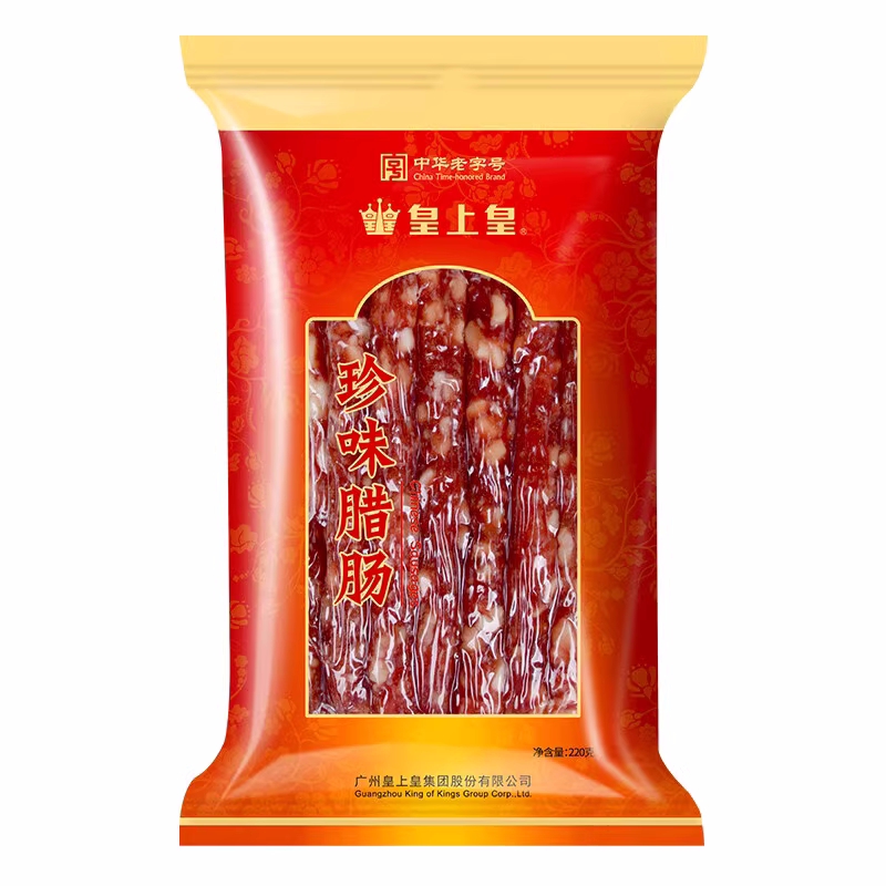 【券后价:19.5元】 【皇上皇】珍味广式腊肠220g*2袋礼盒装 - 皇上皇山岭炬人专卖店