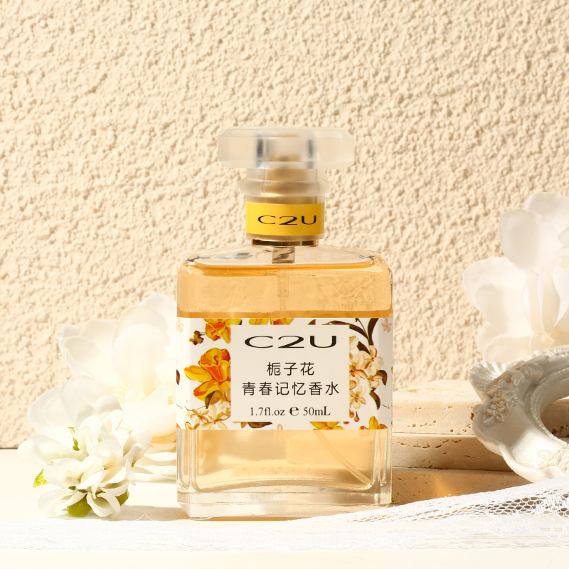 【券后价:9.9元】 【线下商超同款】C2U栀子花青春记忆香水 - c2u化妆品旗舰店