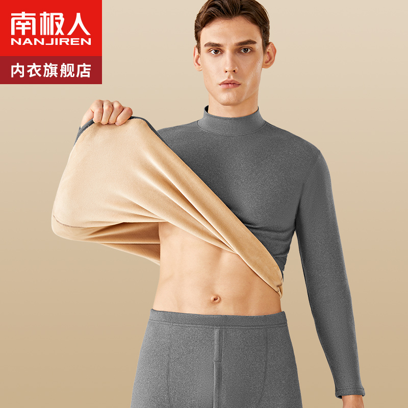 【券后价:30元】 南极人！男士中高领加绒加厚保暖内衣2件套 - 南极人裤袜旗舰店