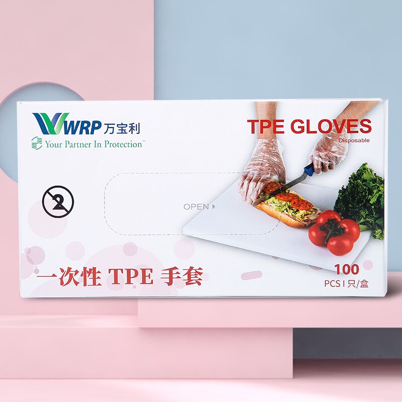 【券后价:8.8元】 【可签到】万宝利TPE食品级一次性手套100只 - 万宝利旗舰店
