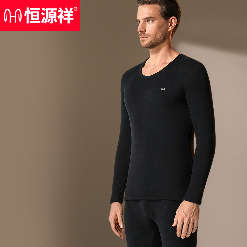 【券后价:39元】 【恒源祥】男士抗菌加绒保暖内衣套装 - 恒源祥智格专卖店