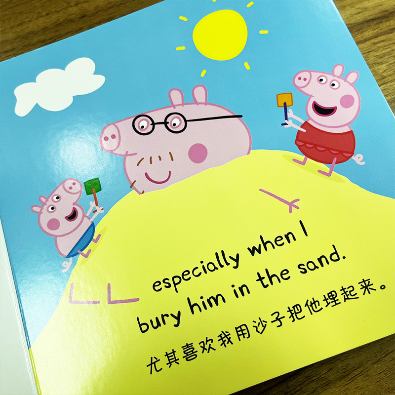 【券后价:3.9元】 【可签到】幼儿园小猪佩奇启蒙绘本