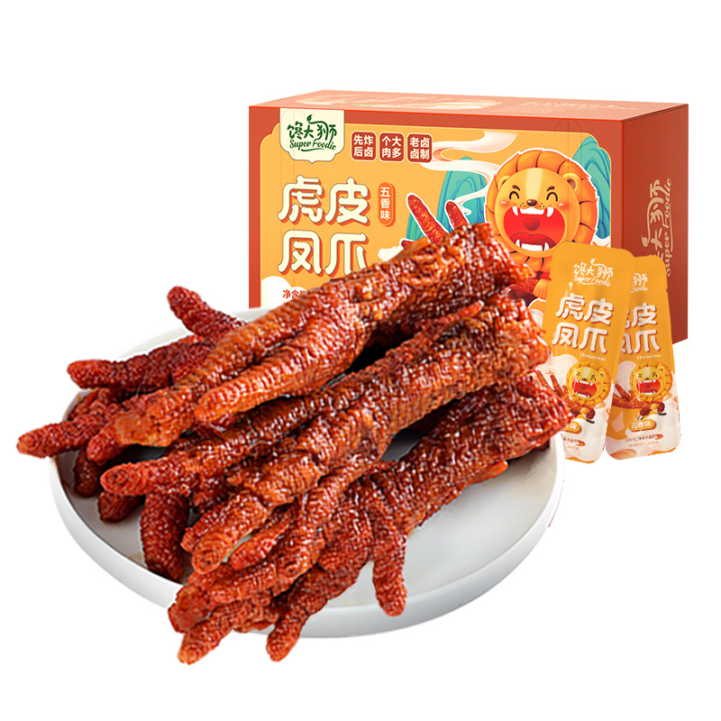 【券后价:24.8元】 拍2件共400g馋大狮虎皮凤爪 - SuperFoodie馋大狮旗舰店