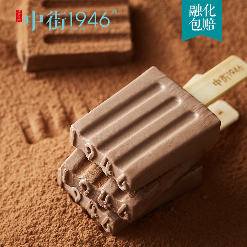 【券后价:96元】 中街1946麻棕系列老爹麻酱*6阿棕*6雪糕 - 中街1946旗舰店