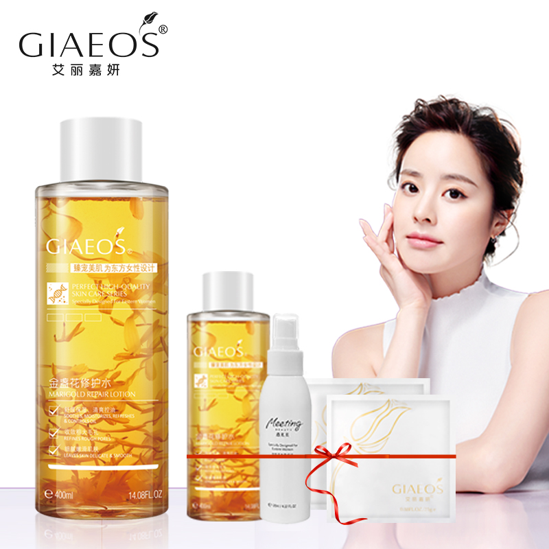 【券后价:39.9元】 【买一得五】艾丽嘉妍金盏花保湿水400ml - 艾丽嘉妍旗舰店