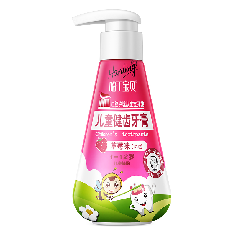 【券后价:6.9元】 【哈丁宝贝】儿童按压式牙膏120g