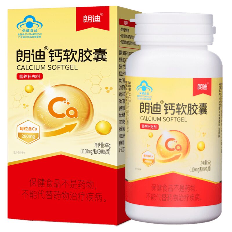 【券后价:19.9元】 【胡可推荐】朗迪钙软胶囊60粒 - 朗迪睿益专卖店
