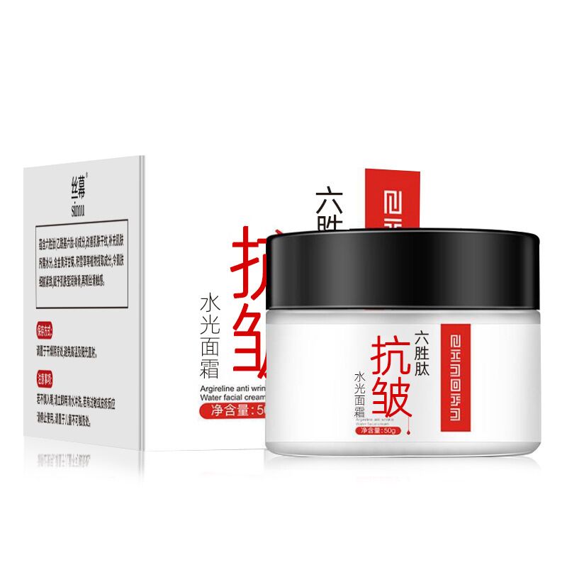 【券后价:14.9元】 六胜肽补水抗皱水光精华面霜50g - Beideshui旗舰店