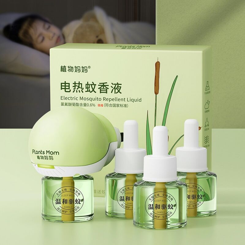 【券后价:14.9元】 【小黑盒】孕妇婴幼儿专用驱蚊液2液+1器 - 植物妈妈旗舰店
