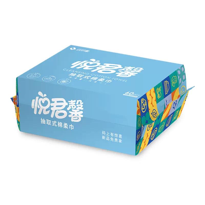 【券后价:5.9元】 【稳定签到】加厚60抽珍珠纹洗脸巾
