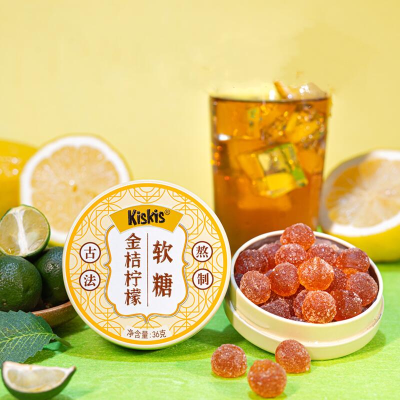 【券后价:13.68元】 【2盒】酷滋KisKis枇杷古法软糖薄荷糖 - 酷滋旗舰店