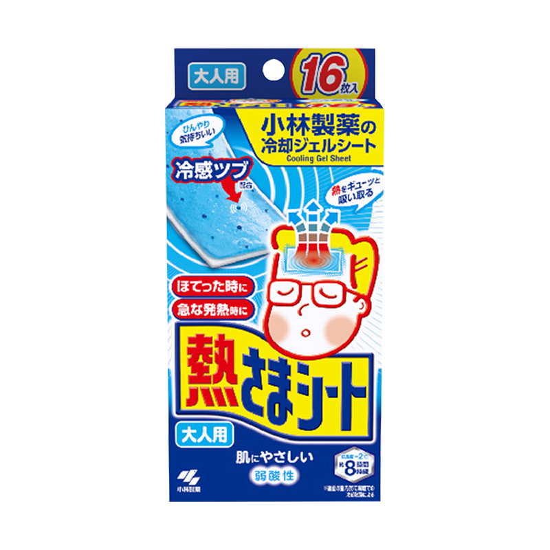 【券后价:29.9元】 小林制药退热贴成人物理降温贴16片 - 阿里健康大药房