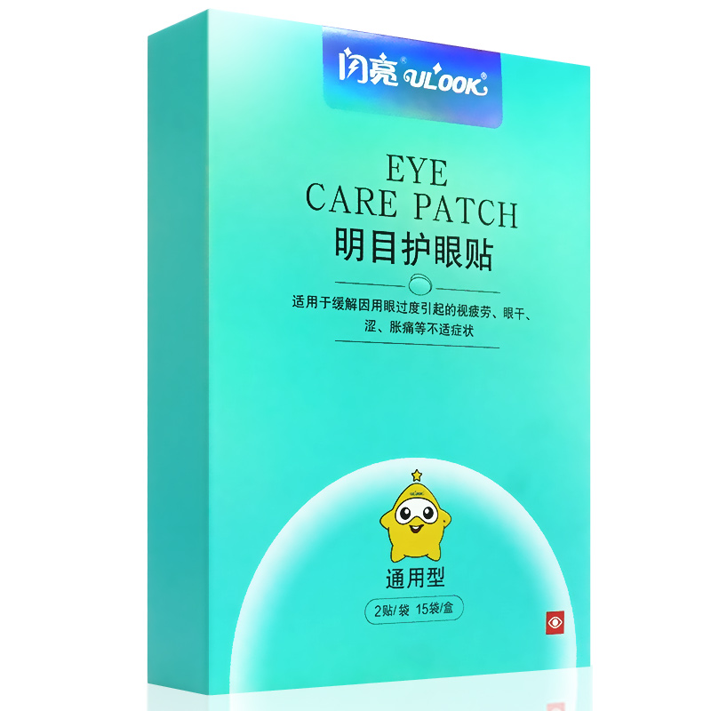 【券后价:26.4元】 【闪亮】明目护眼贴30贴 - 上元堂大药房旗舰店