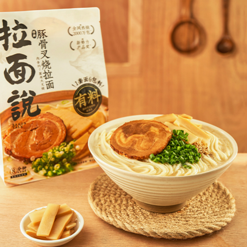 【券后价:113.01元】 【牛肉面8盒】懒人方便速食煮面条组合装 - 景煜食品专营店