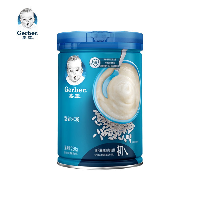 【券后价:86.6元】 【拍两件】嘉宝高铁米粉250g/罐 - gerber嘉宝旗舰店