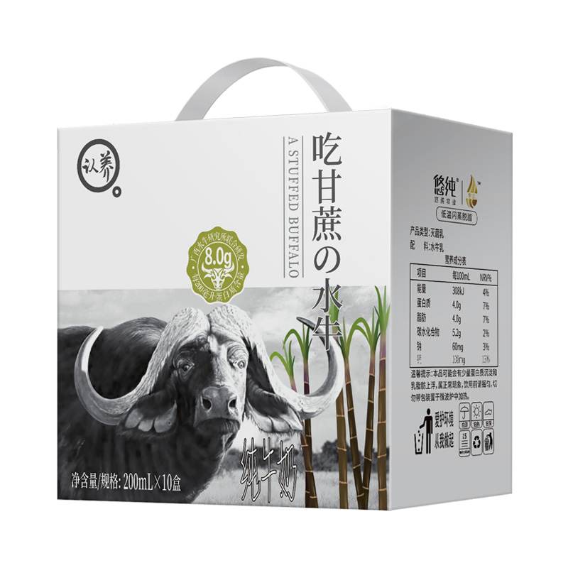 【券后价:39.9元】 【悠纯】营养水牛奶200ml×10盒 - 悠纯食品旗舰店