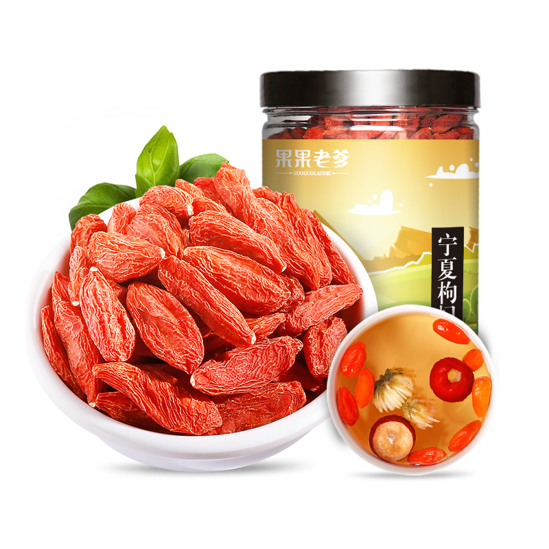 【券后价:26.9元】 果果老爹枸杞子宁夏特级500g罐装 - 果果老爹旗舰店