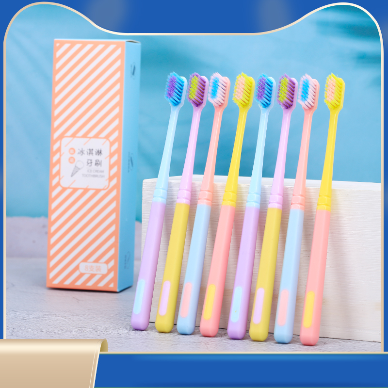 【券后价:7.9元】 【8支装】冰淇淋小头软毛牙刷 - 酷可旗舰店
