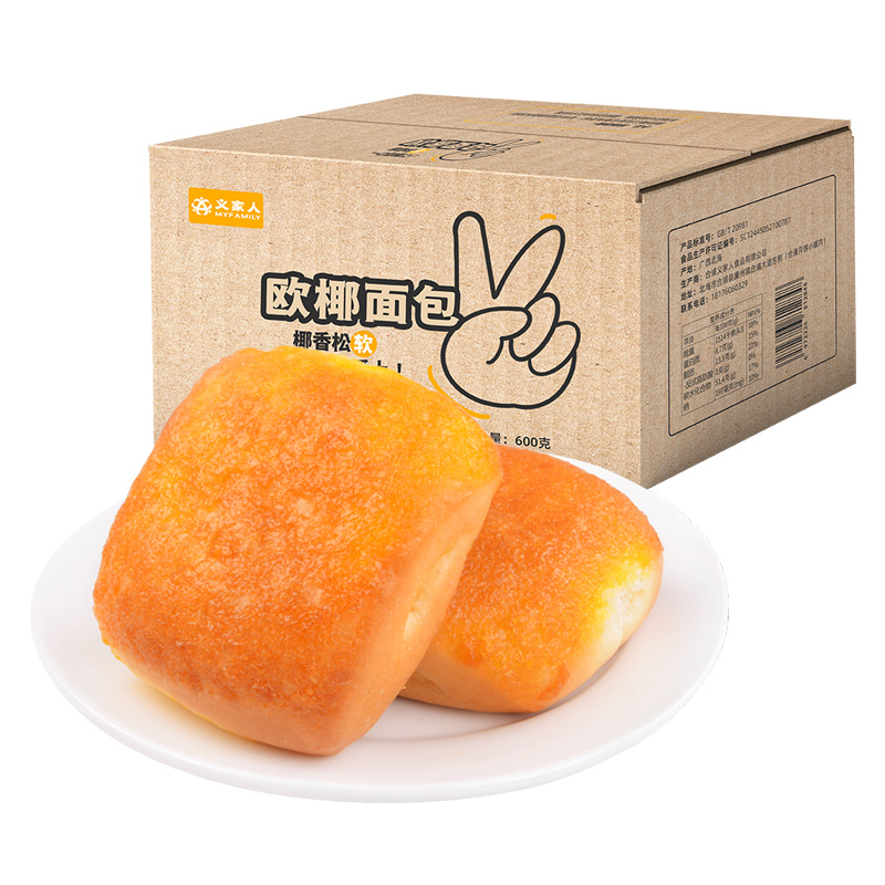 【券后价:5.99元】 【稳定签到】欧椰法式夹心软面包5个