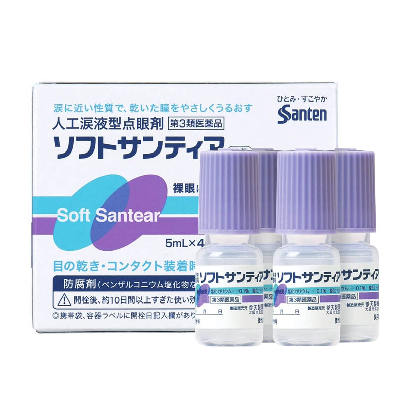 【券后价:68.1元】 【拍2件】Sante参天人工泪液型眼药水*8瓶 - 阿里健康大药房海外店