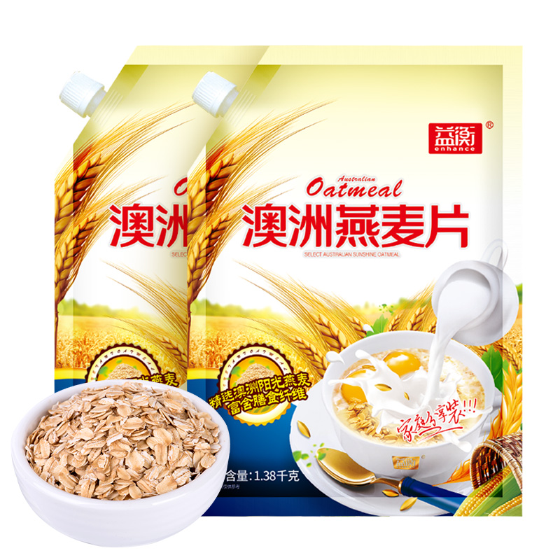 【券后价:13.8元】 【可签到】益衡澳洲未脱脂纯麦片1380g袋装 - 益衡食品旗舰店